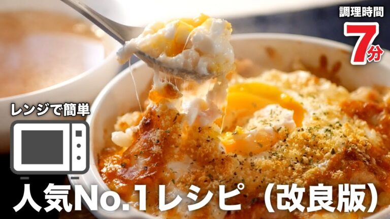 すぐできるのに、旨すぎる♪【カルボドリア】時短、簡単レシピ