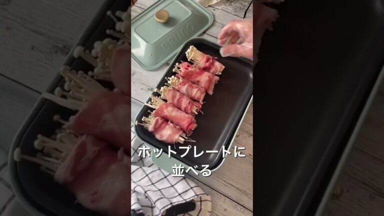 【簡単・時短】バカ旨えのき#shorts