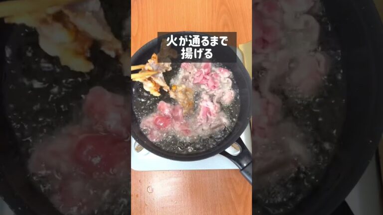少ない油でお手軽に作れる！豚こまの甘辛唐揚げ