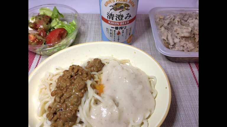 ネバネバうどん＆豚もやしで一番搾り清澄み！！【酒動画】