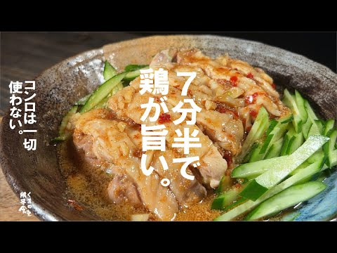 正直、店より旨いこの一皿 が電子レンジで、革命がおきました。