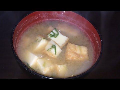 厚揚げと玉ねぎの味噌汁の作り方！！