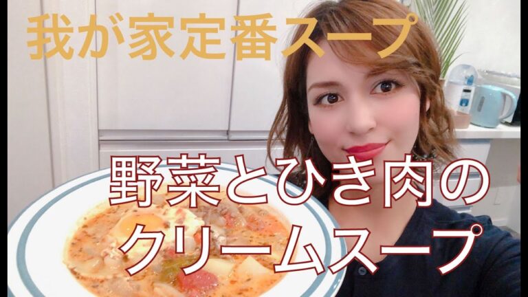 [スープパスタ]野菜とひき肉のクリームスープ☆