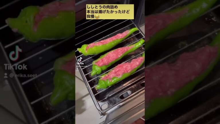 ししとう肉詰め