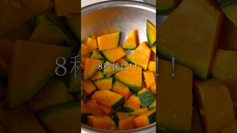 【一生役立つかぼちゃの裏技】かぼちゃのデリ風サラダ #レシピ動画 #簡単レシピ #レシピ #かぼちゃ #サラダレシピ