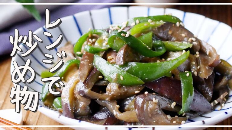 【なすとピーマンのみそ炒め風】炒めずにレンジ完成！夏にぴったりおかずレシピ♪｜macaroni（マカロニ）