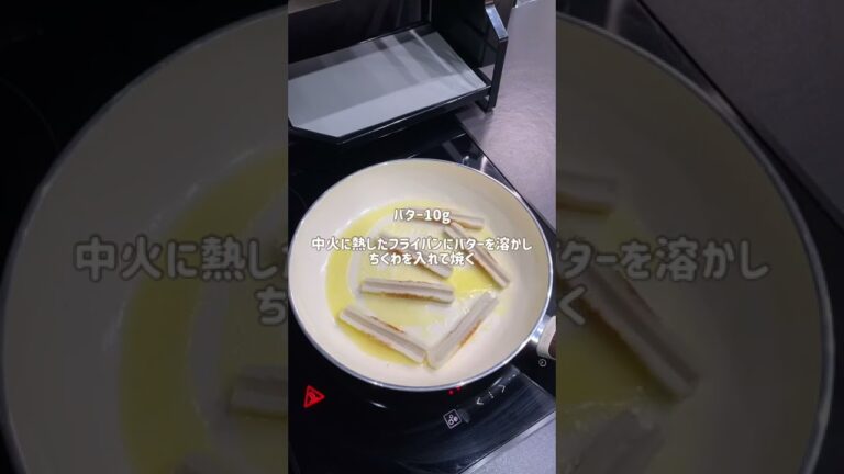 簡単おつまみ🎶だしちくわ