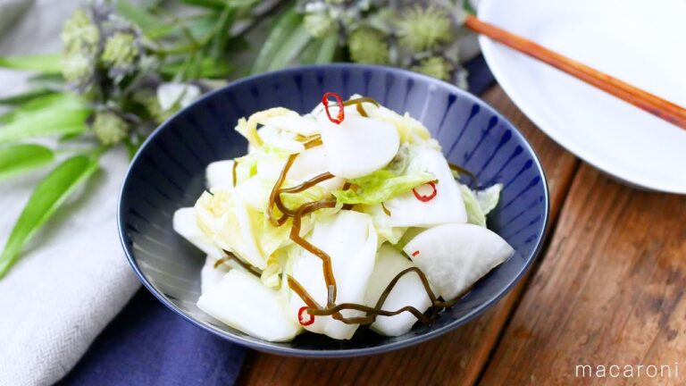 【大根と白菜の浅漬け】塩昆布で簡単！残り野菜も活躍！浅漬けの素がなくても簡単に♪｜macaroni（マカロニ）
