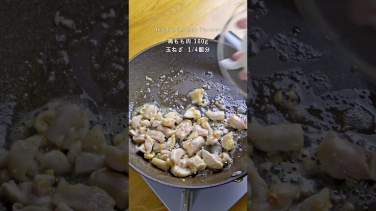 【とろっとろの優しい味！】鶏もも肉と白菜のグラタン　#shorts