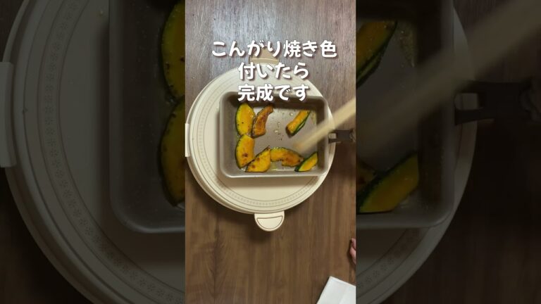 簡単お弁当のおかず／かぼちゃスライス焼き／