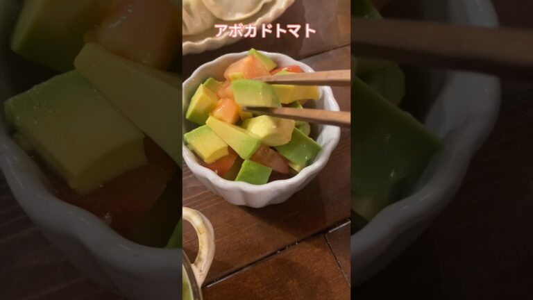 美容に良さそうなレシピ🥑🍅【アボカドトマト】#レシピ#簡単レシピ#美容飯#料理動画#レシピ動画#ゆりごはん#cookingvideo