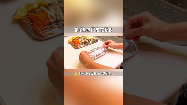 【包むだけ簡単】フライパンで作る鮭のホイル焼き #shorts