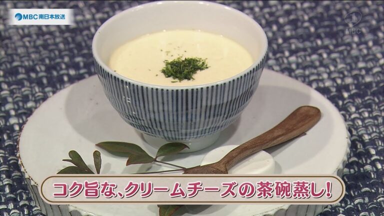 ラクうまゴハン「コク旨な、クリームチーズの茶碗蒸し！」