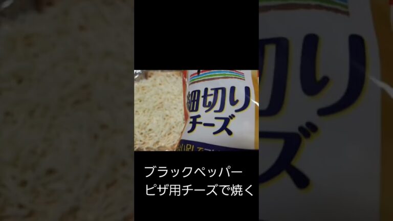 厚揚げとチーズで簡単おつまみ