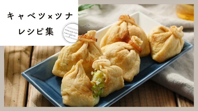 【キャベツ×ツナレシピ集】サラダにもスープにも使える絶品レシピ！春キャベツにもおすすめ！