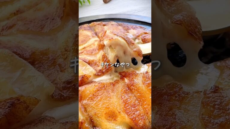 Ham and Cheese Ja Galette | ハムチーズ　じゃガレット