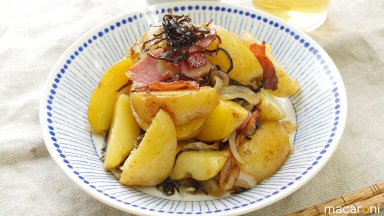 調味料少なっ！カリカリ ベーコンの 塩 昆布 ジャーマンポテト のレシピ 作り方