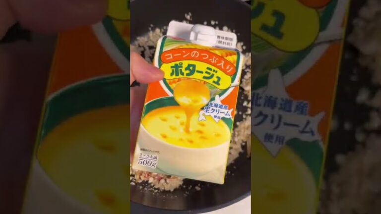 超簡単！オートミールのチーズコンポタリゾット🧀 ⁡#オートミール #オートミールレシピ  #簡単レシピ#チーズ #ダイエットレシピ #cheese #short #shorts #料理 #料理動画