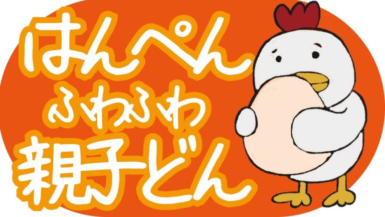 子供絶賛！はんぺんでふわふわ親子どん