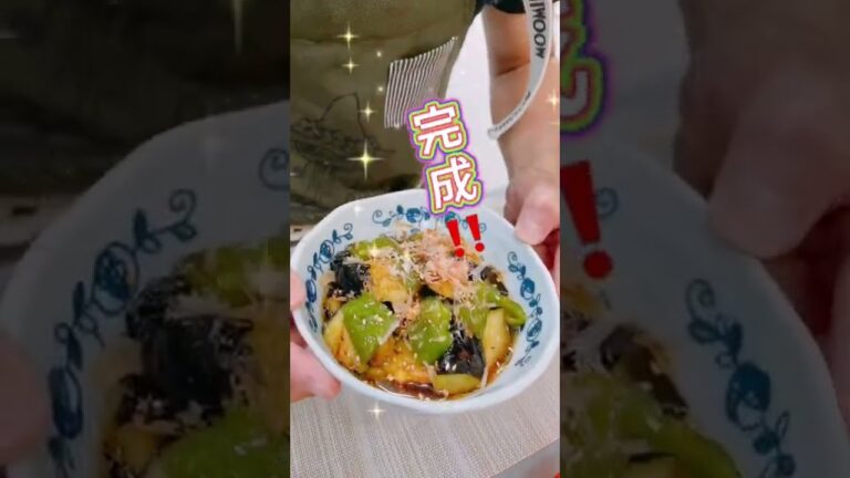 夏の暑さ吹っ飛ぶ！『ひんやり揚げ浸し』