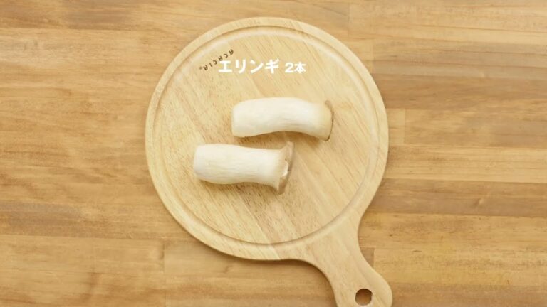 目からウロコ！皮ごと長芋ステーキとエリンギホタテ！