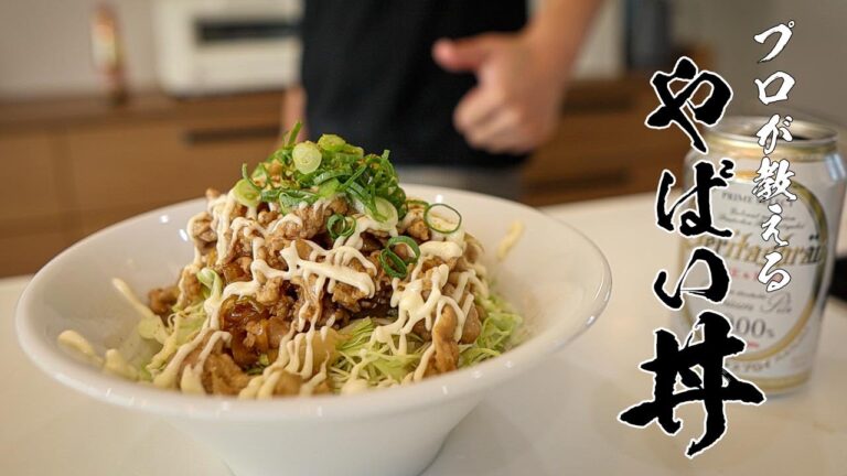 【生姜焼きマヨ丼】漬け込み0！食べなきゃ損する絶品レシピできてしまいました…。