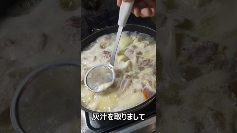 汁ごと食べる「塩肉じゃが」がひかえめに言って旨すぎる。#Shorts　#料理　#shortsfood