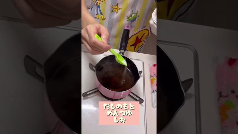 【残り物アレンジ】ひじきの煮物で和風あんかけ卵焼き！#残り物#アレンジメニュー#作り置き