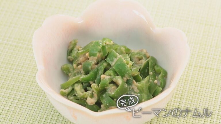 【らくらくクッキング簡単時短】ピーマンのナムル