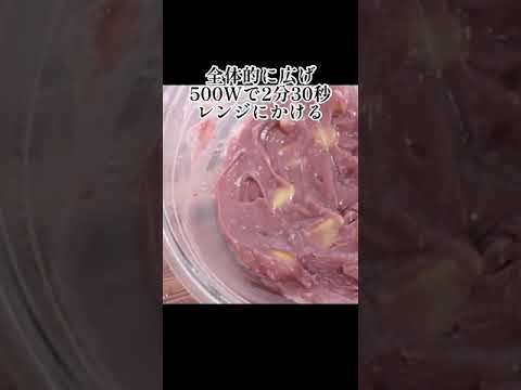 【超簡単レンジ】誰でも栗蒸し羊羹が１０分で作れる裏技レシピの作り方