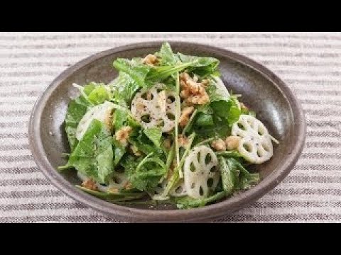 れんこんとルッコラとくるみのサラダのレシピ　｜　料理サプリ
