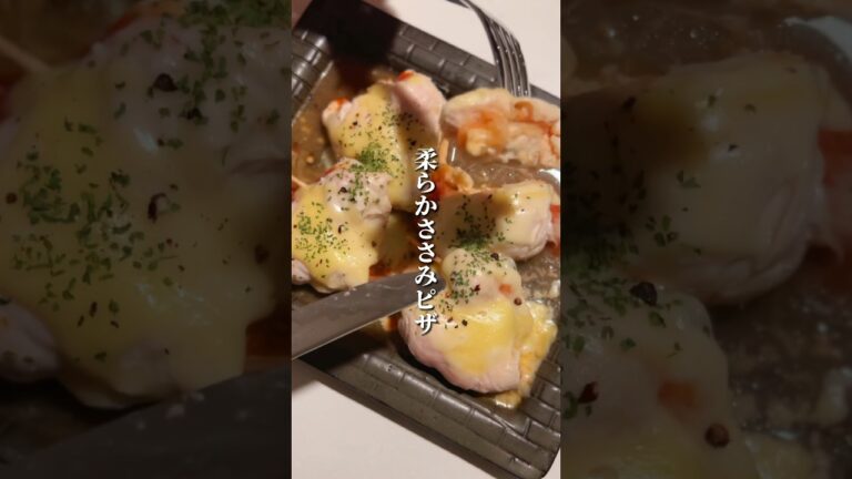 レンジでささみ。 #shots #おうちごはん