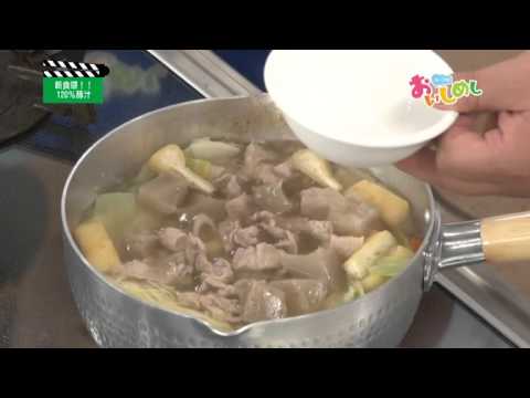 新食感!! 120％豚汁