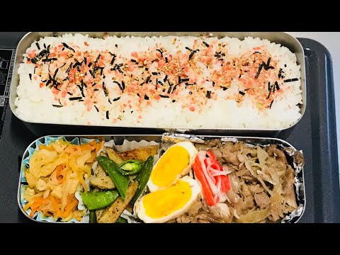 毎日お弁当(勉強)中‼︎牛丼の味弁。【旦那用です#32】【料理】【cooking】