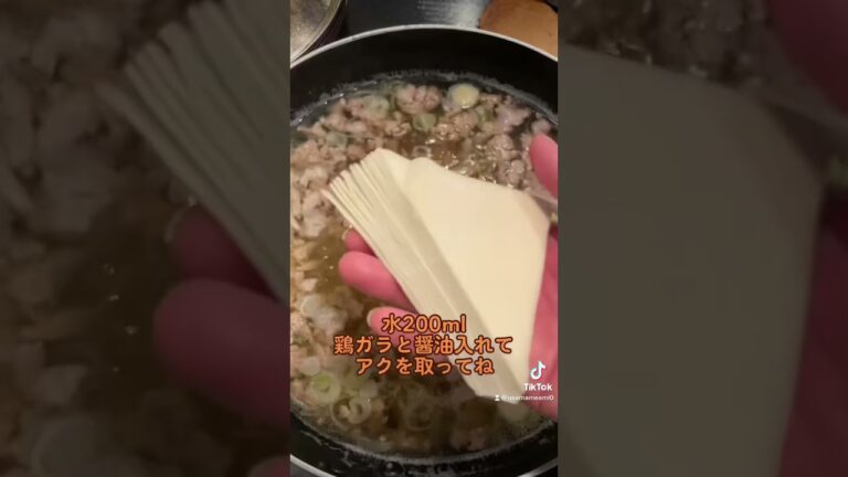 てきとーワンタンスープ #food #ひき肉レシピ #簡単レシピ #ワンタン