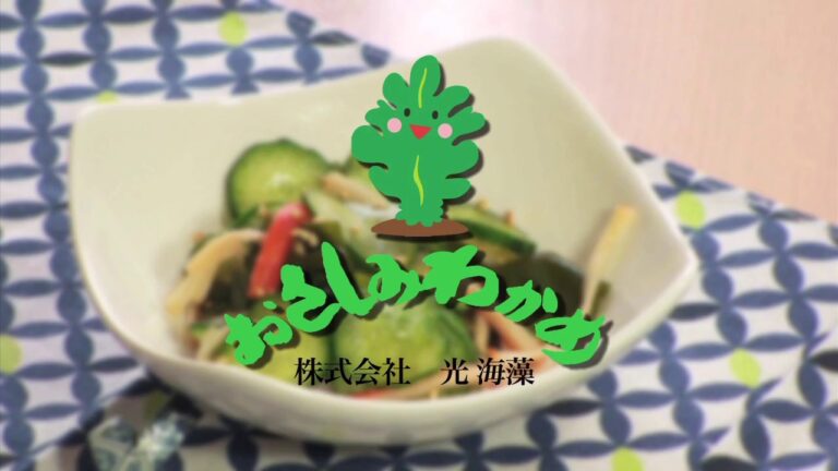 わかめの酢の物