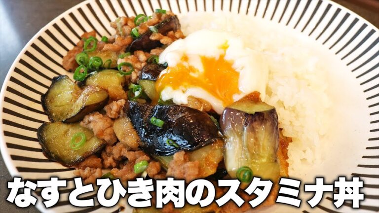 簡単すぎてビックリ美味しすぎてまたビックリなスタミナ丼