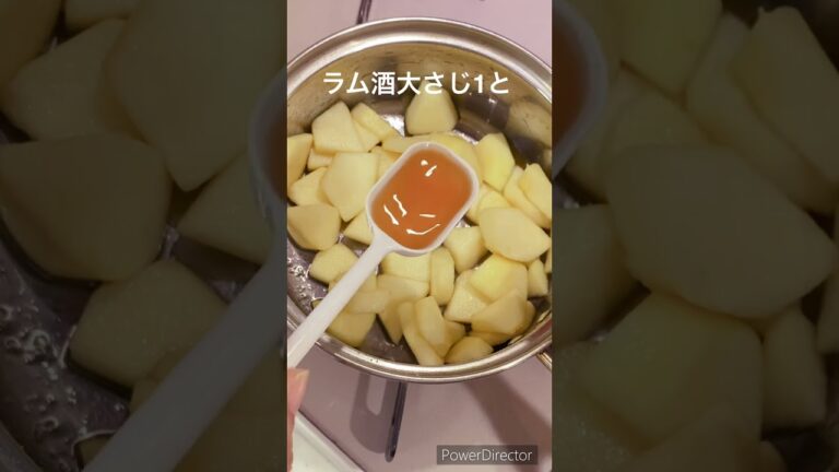 りんごのシナモン煮の作り方　りんごのフィリング　How to cook apples boiled in cinnamon　#short
