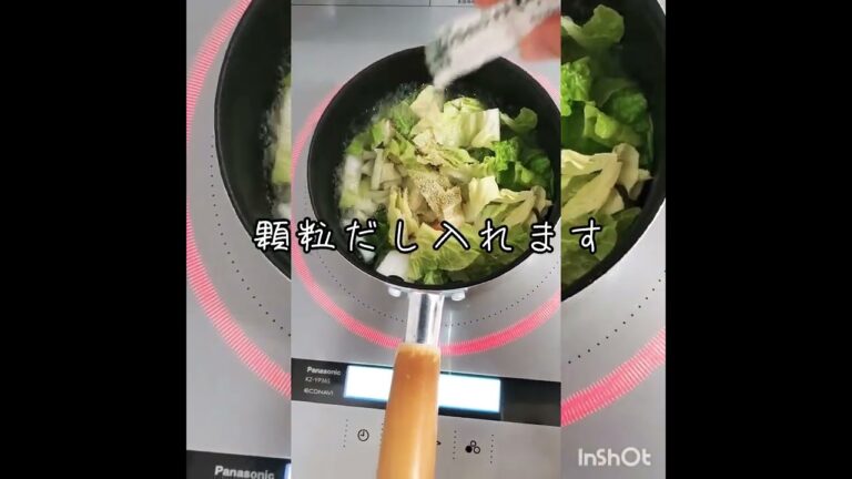 野菜たっぷり雑炊　#雑炊#料理