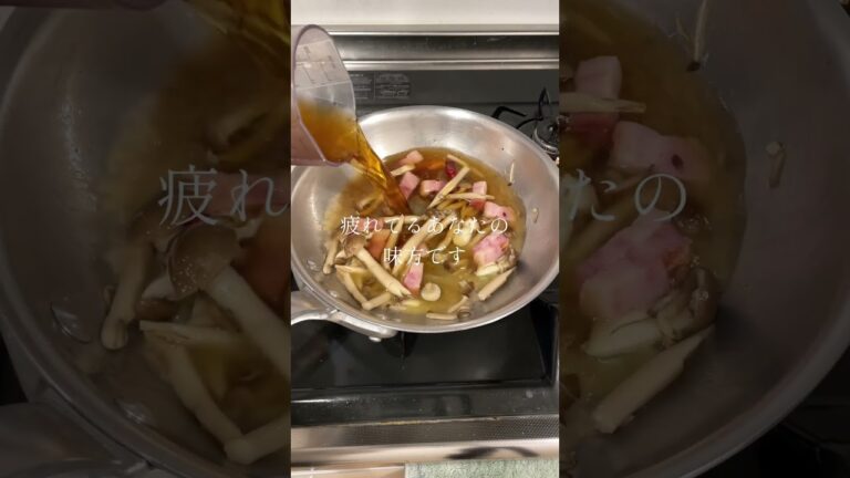ワンパンきのことベーコンのペペロンチーノ🥓