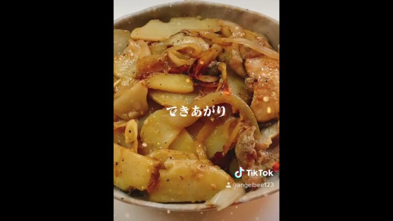 鶏肉とじゃがいもの味噌バター炒めのつくり方