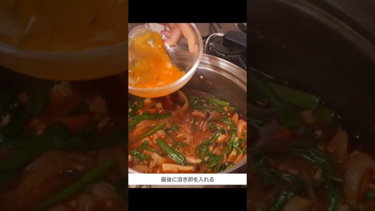 ユッケジャンスープ🥘-14kg痩せた最強ダイエット飯。#shorts