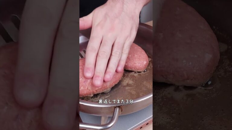 ジューシーで超旨いハンバーグの作り方