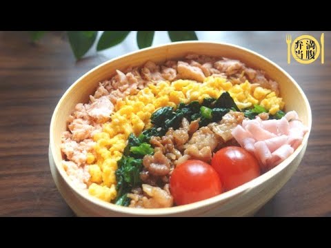 【旦那弁当】No. 42 簡単にできる！手作り鮭フレークで色鮮やか４色弁当 obento