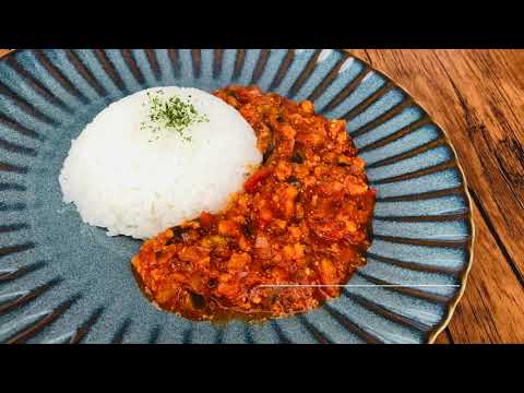 【ローファットレシピ】なすとトマトのヘルシーキーマカレー
