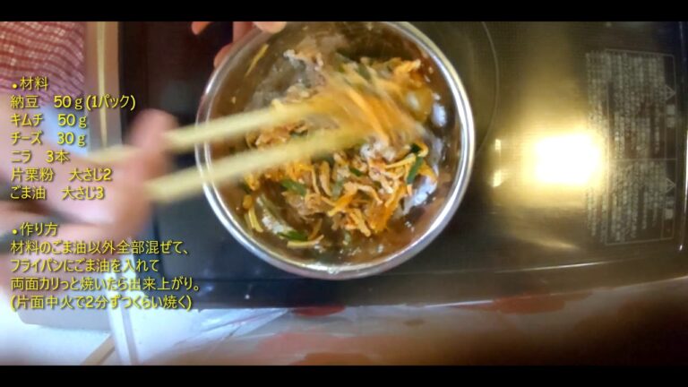 【ASMR・料理音】おはよう朝日ですのおきたごはんレシピ・納豆キムチーズ焼きを作ってみた♪2020年4月14日放送分【簡単・おつまみ・おやつ・音フェチ・免疫力アップ】