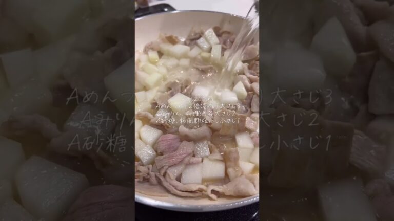 コロコロ大根と豚バラ肉の甘辛煮