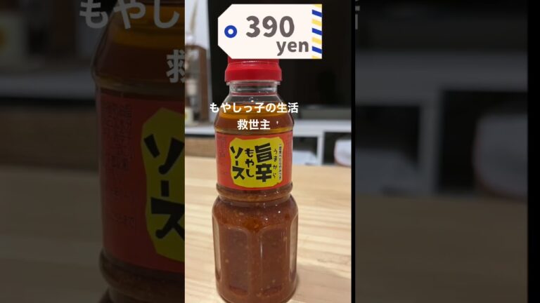 KALDI購入品紹介　￼#カルディ #商品紹介 #shorts ￼