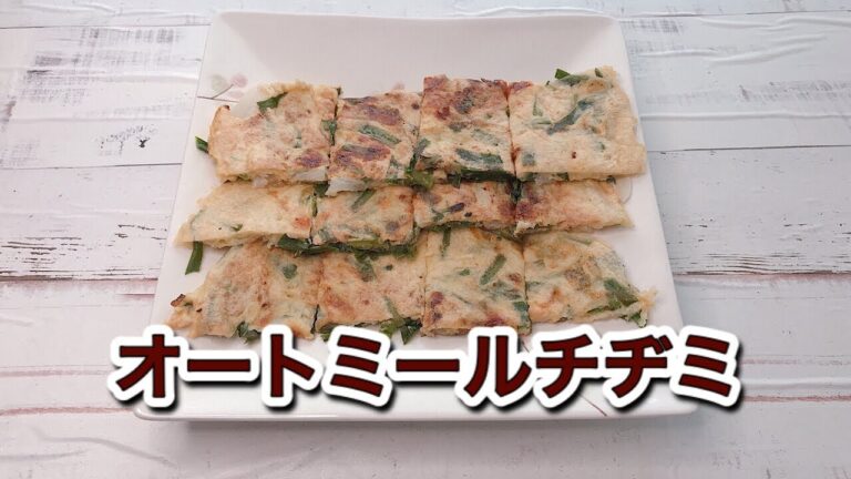 オートミールチヂミのレシピ｜薄力粉なしチーズ入り簡単レシピ