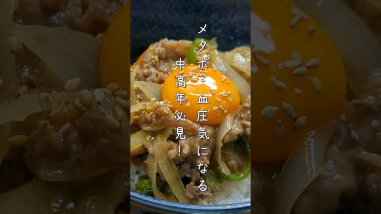【牛スタミナ丼】疲れた日に！レンジで簡単レシピ #レンチンレシピ #レンチン食堂